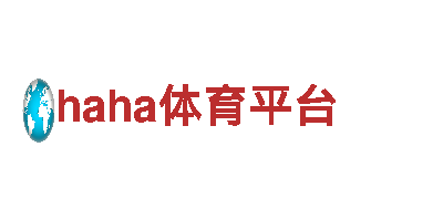 专业游戏广告公司haha体育平台，精准推广效果显著